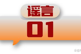 足球报：国安希望足协拿出证据，无具体证据时选择相信张稀哲