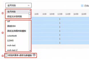 赵探长：赵睿今晚有望复出 一切取决于他赛前热身后的临场感觉